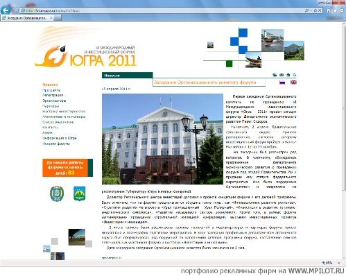  www.forumugra.ru.    -   . - - -