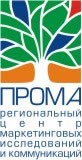 Логотип ПРОМА - Региональный Центр маркетинговых Исследований и Коммуникаций Маркетинговые исследования и коммуникации, брендин