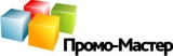 Логотип Промо-Мастер 