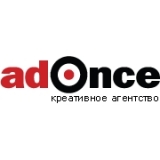  Ad Once creative agency 