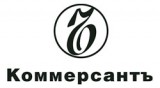Логотип Коммерсантъ-Урал газета