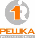 Логотип Решка ООО Производственная компания