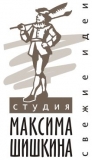 Логотип Студия Максима Шишкина Студия Максима Шишкина