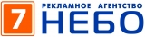 Логотип 7 Небо рекламное агентство
