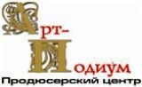 Логотип Арт-Подиум Продюсеррский центр
