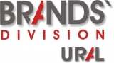  Brands' Division Ural  