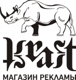 Логотип Крафт  Крафт магазин рекламы Рекламно-производственная фирма